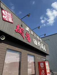 A Comforting Bowl of Hokkaido Miso Ramen 🍜