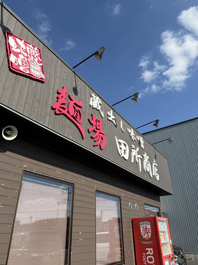 A Comforting Bowl of Hokkaido Miso Ramen 🍜 A Comforting Bowl of Hokkaido Miso Ramen 🍜