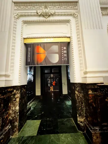 台北博物館 – 犀牛展覽