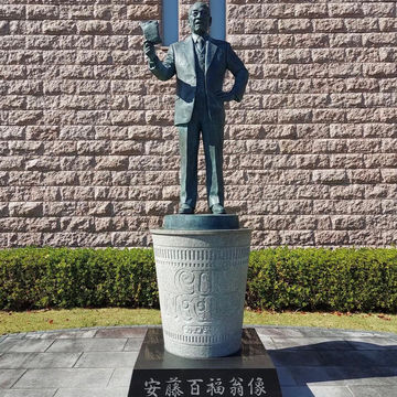 ทำบะหมี่ถ้วยของตัวเองกันเถอะ