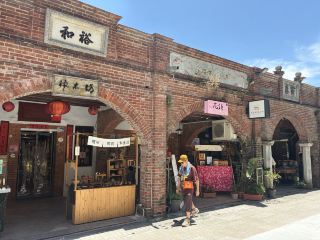 대만 신주후커우 옛거리