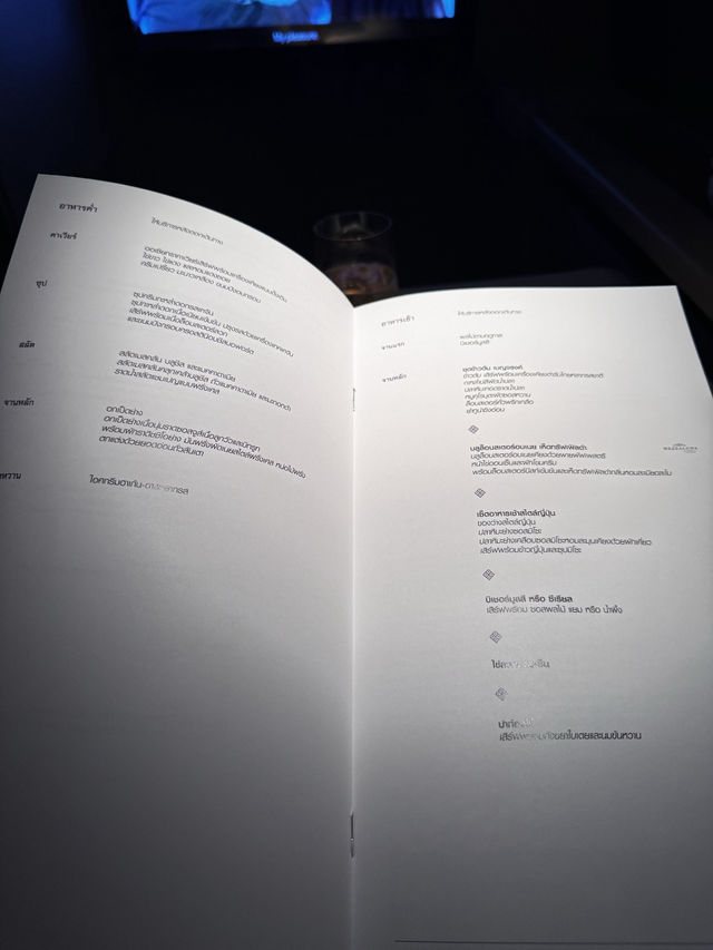 ✈️ FIRST CLASS การบินไทย 6 ชั่วโมง กรุงเทพฯ → โอซากา 80,000 บาท คุ้มไหม?