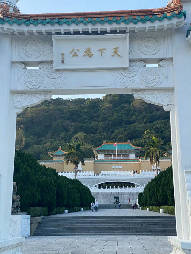 Taipei Palace Museum 🖼️🇨🇳