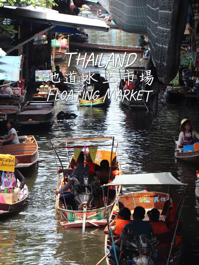 THAILAND | Exploring Damnoen Saduak Floating Market: A Truly Thai Experience l🚤