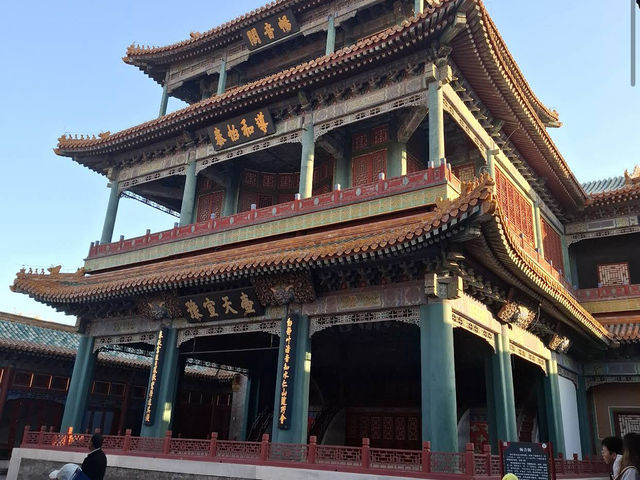 Forbidden City 故宫