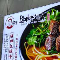 The Classic Braised Beef Noodles 🍜