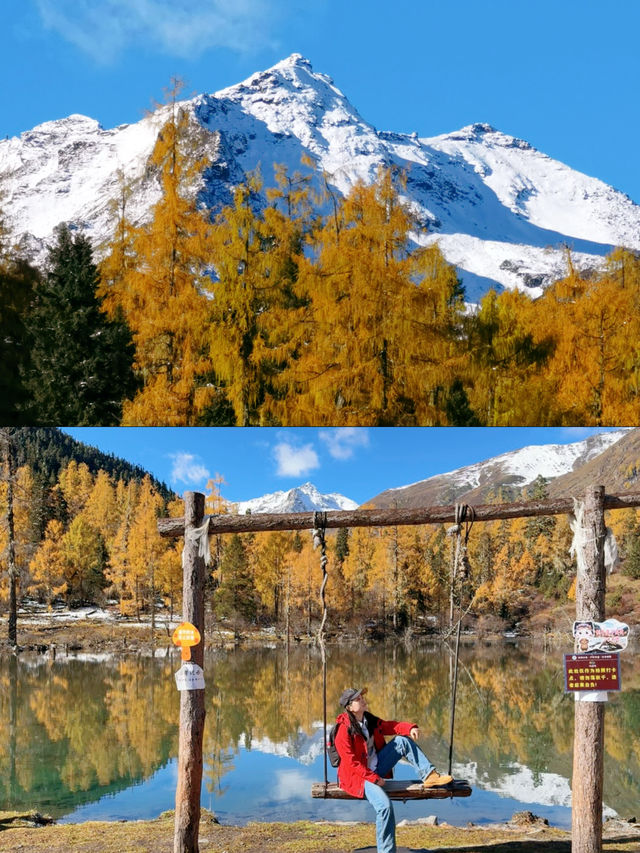 川西旅行丨川西的秋景這個地方必須擁有姓名