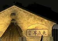 蘇州旅遊