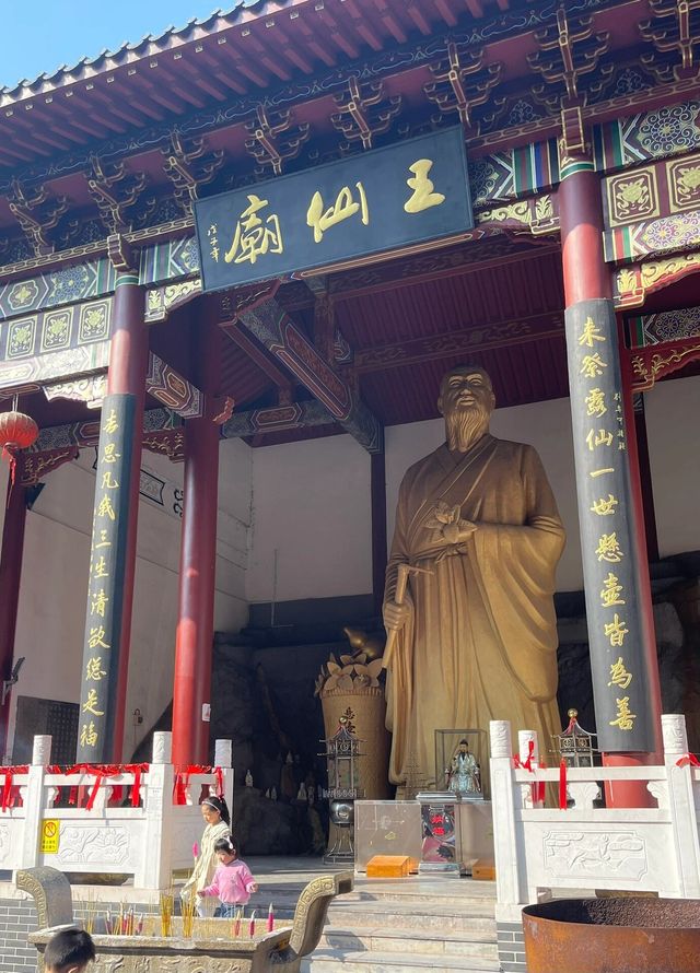 郴州王仙岭｜｜宛如在畫中