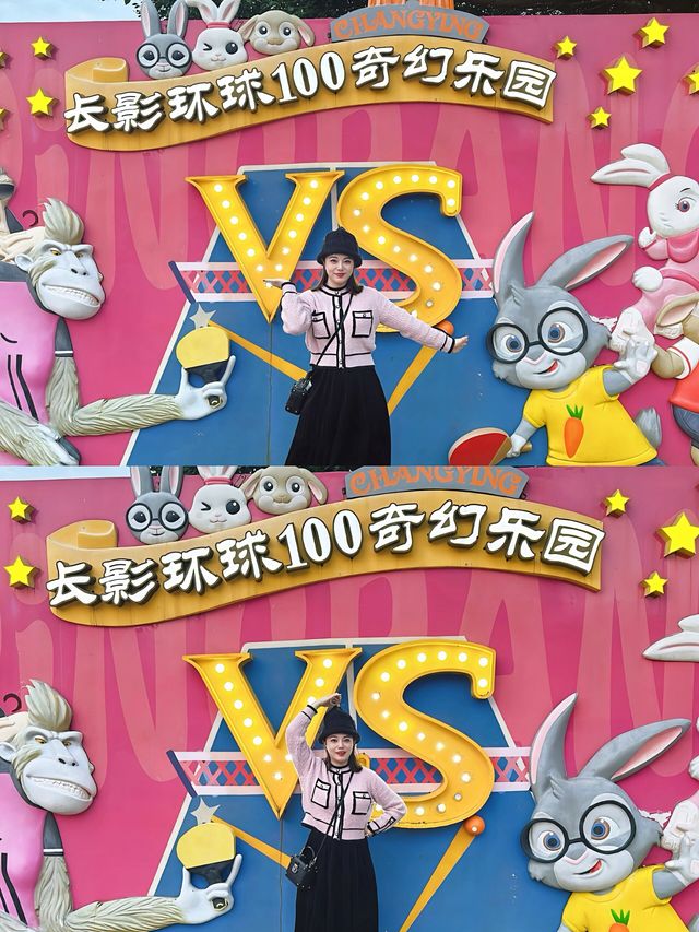 【重啟長影環球 100，值否？】