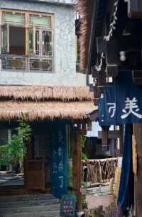 貴陽花溪福朋喜來登酒店