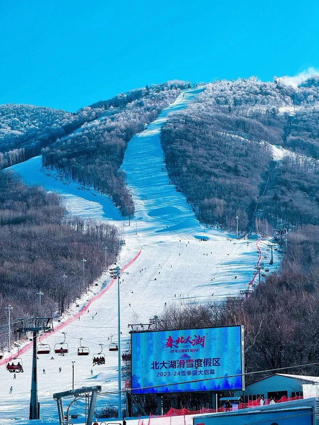 吉林省吉林市北大湖滑雪場 擠爆了