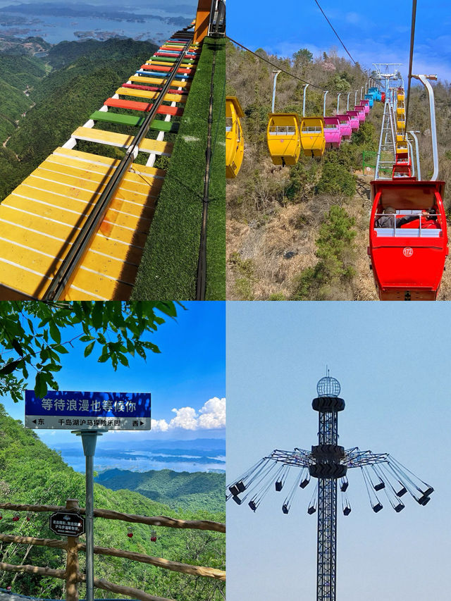 來探險吧