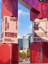 廣州天河花市4號開市啦，快來打卡吧