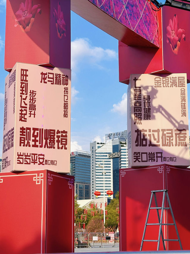 廣州天河花市4號開市啦，快來打卡吧