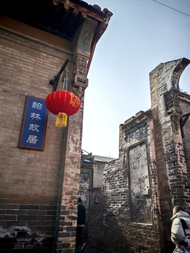 中國歷史文化名城:韓城,景點之二:黨家村 中國歷史文化名城:韓城,景點之二:黨家村
