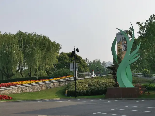 Fengpu Four Seasons Ecological Park