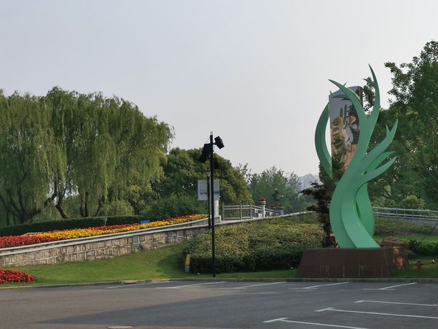 奉浦四季生態園 奉浦四季生態園