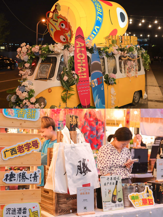 在魔都 這裡超熱鬧 | 第二屆啤酒節開幕啦！