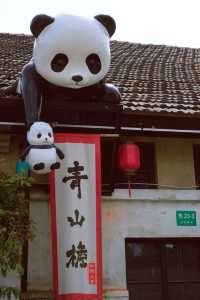 松江必打卡的文創園：雲間糧倉