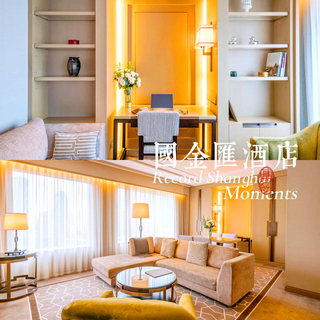 上海國金匯酒店公寓式住宿給你溫馨家的感覺