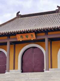 挑戰100天拜100座寺廟—清寧寺（35/100）