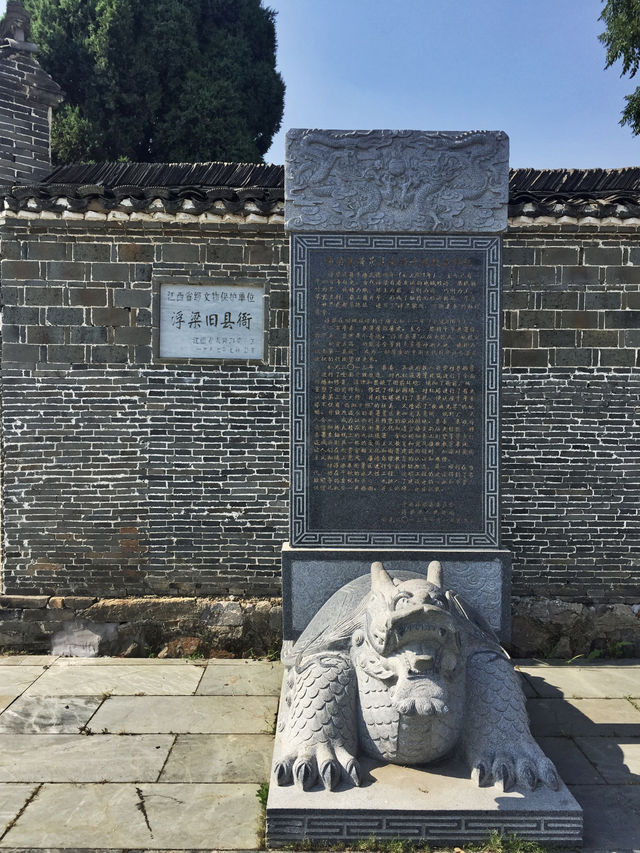 正五品浮梁知縣高竟然比知府級別還高！