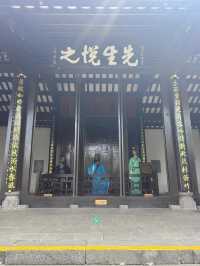儋州·東坡書院探訪