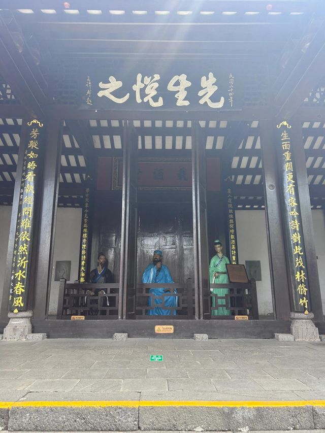 儋州·東坡書院探訪