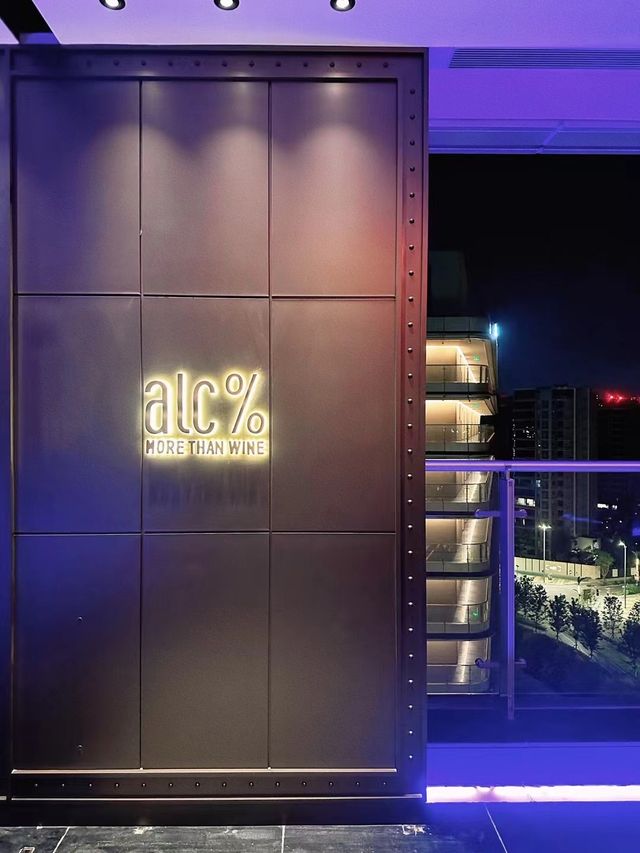 成都絕美湖景酒店，高空酒吧太酷了！