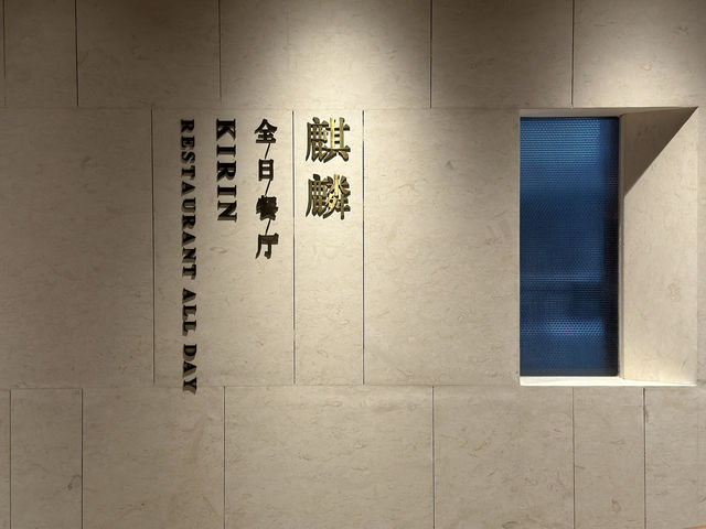 又讓我住到了人生酒店！我願稱為本年度最佳！！
