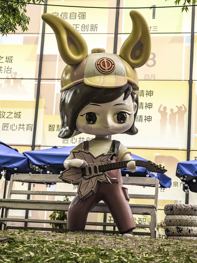 百年愚園路