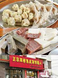 江門鶴山｜沒想到江門鶴山也好好吃