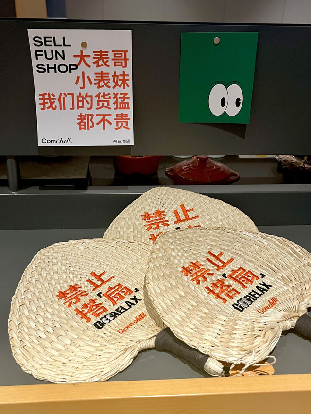 成都周邊酒店按照這個標準捲起來啊