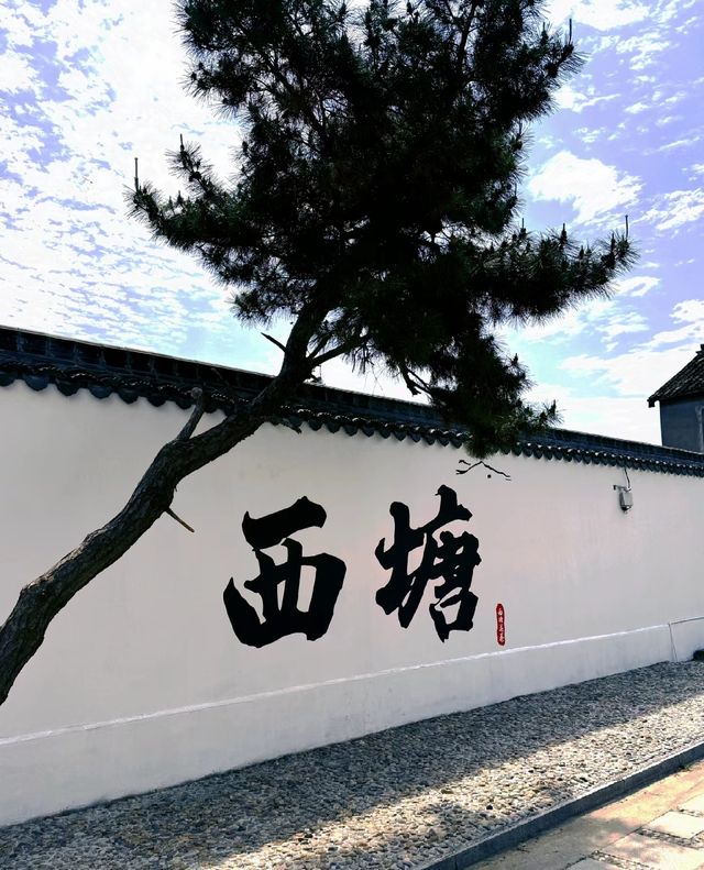 西塘古鎮，現實版的紅塵客棧
