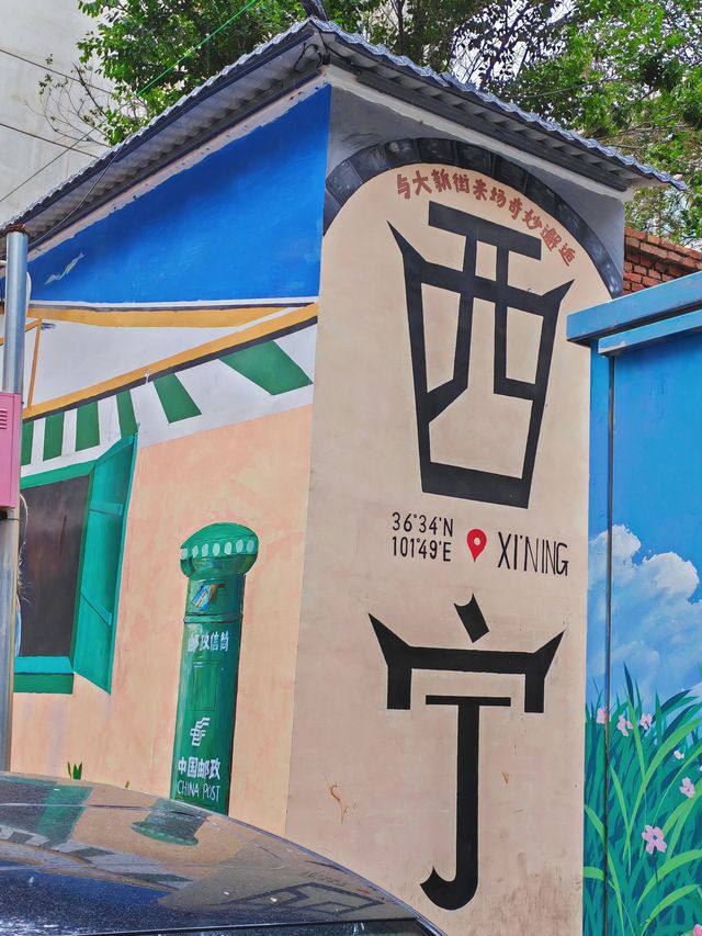 青海西寧最適合度假的避暑勝地•旅遊攻略