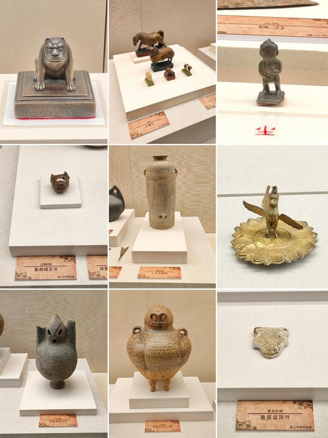 通遼博物館