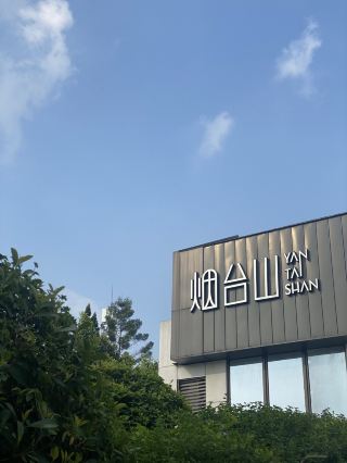 처음으로 푸저우에 갔습니다.