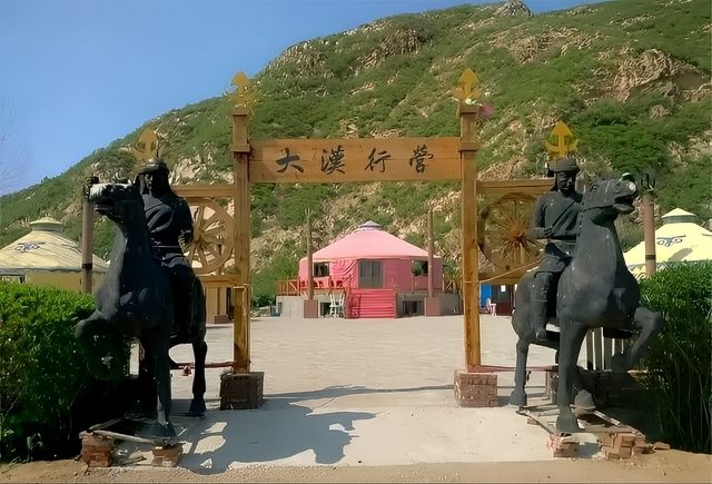 泉涌山