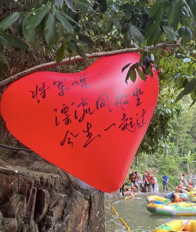 浙北峽谷漂流🫶🫶真的太好玩兒