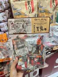 在成都春熙路