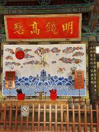 滄州河間府署旅遊攻略