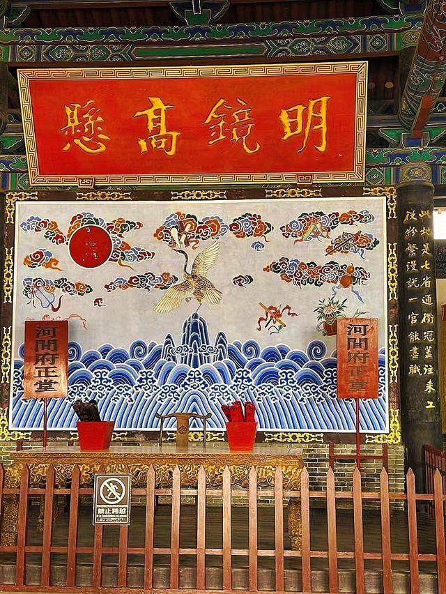 滄州河間府署旅遊攻略