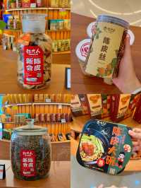 我看誰還敢說江門沒有特產專賣店？？？