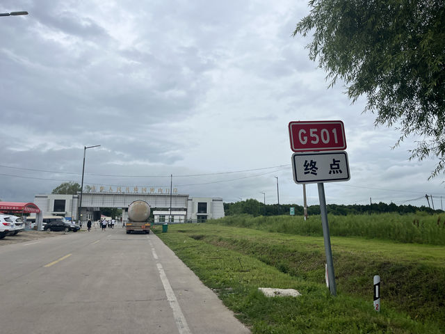 興凱湖 密山口岸 完達山一號