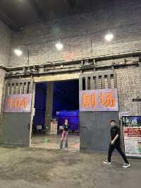 816工程是我迄今為止看到超震撼的旅遊打卡地