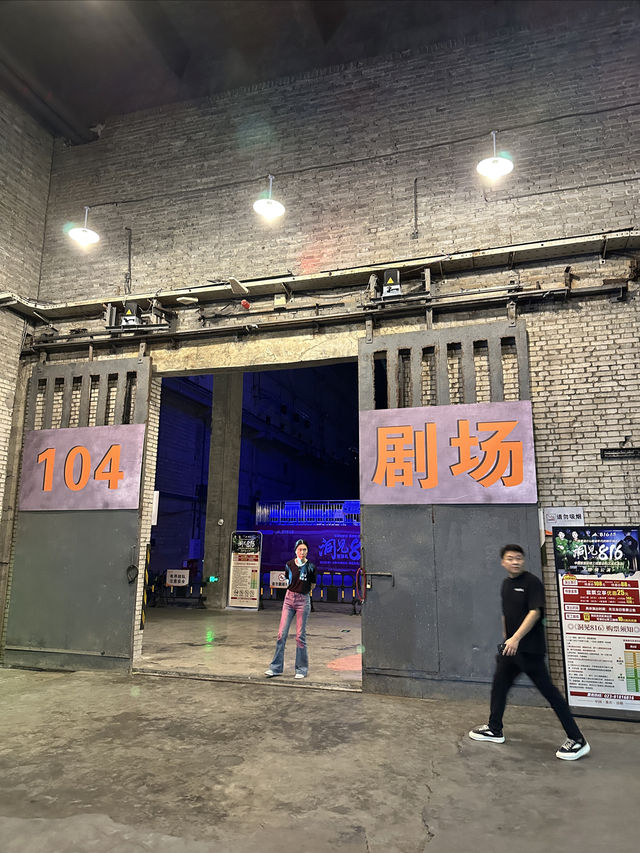 816工程是我迄今為止看到超震撼的旅遊打卡地