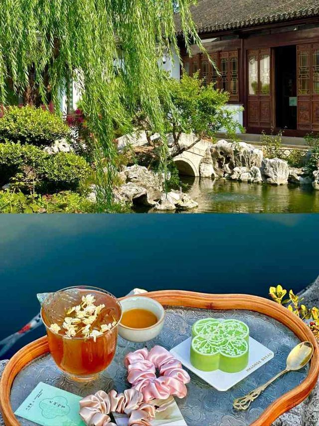 怎麼不算蘇州免費園林的天花板呢……