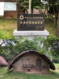 海南東方白查村 | 世外桃源般的黎族古老村落。