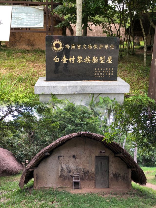 海南東方白查村 | 世外桃源般的黎族古老村落。